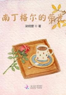 我的女友是美女