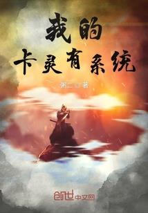 网游之封神谕天