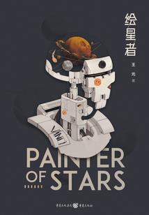 霸气小姐