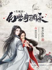 杀死他拯救他