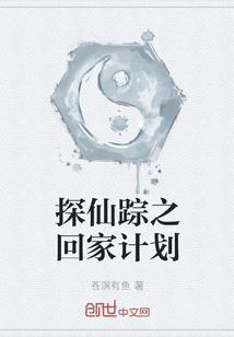 都市之不想努力球