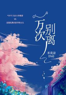 我是疯狂科学家