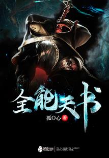 至高天庭