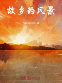 奥特英雄之M78星云之战