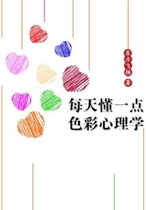 从火影开始的反派系统
