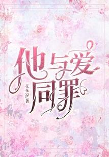 苟在诡异修仙世界