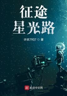 霸者御龙行