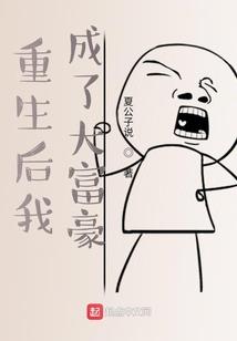 穿越崛起