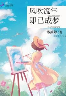 我，乱穿世界