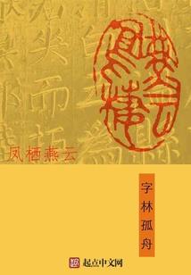 我在西游当魔头