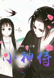 湮仇罪江湖
