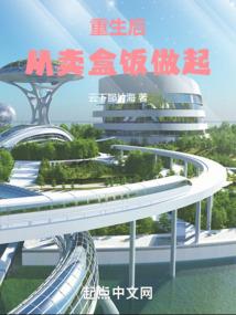 逆武战尊