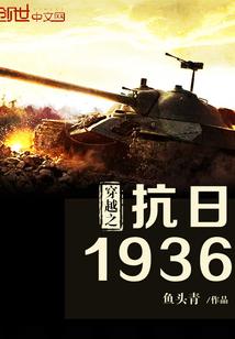 回到2002成为扰动源