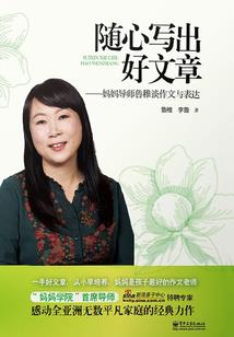 人族崛起从国防现代化开始