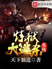 沙雕小学美时光