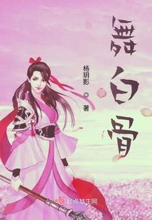 长魂歌