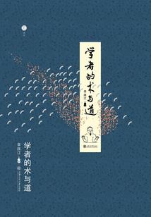 遇山