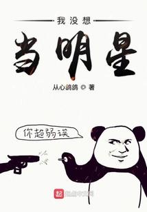 争霸灵仙