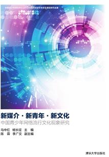 我会是下一个鼬
