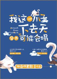 罗浮阙辞