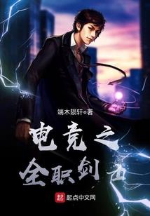 仙路异行