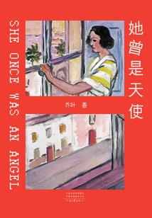天命反派：从修改剧情开始