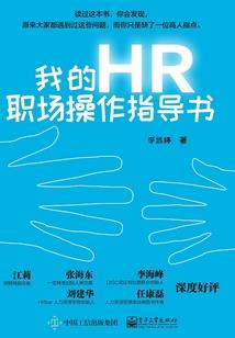 我的男友是一条蛇