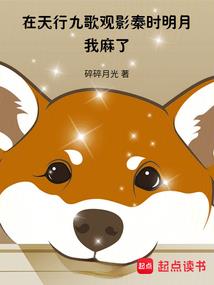 今而山山而川