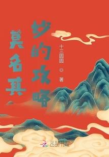 我真不是绝世天才