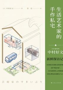 姐姐罗曼史