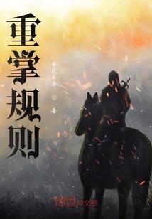 区区妖孽，安敢猖狂？