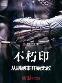 三流命镖师