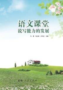 麒麟之自传