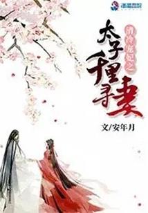 老人口中那些事