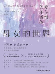 暗黑之裔