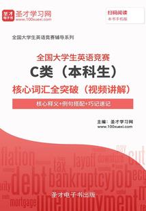 斗战如潮