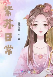 青梅竹马来