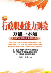 武灵御天