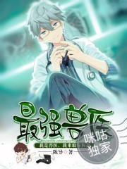 诡仙道果