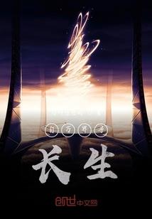 穿越女主的吐槽日常