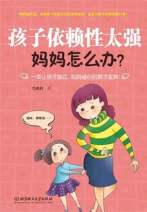 恐怖作家