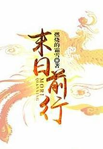 末日生存笔记