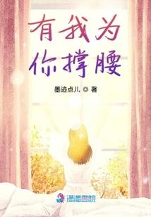 星际：极光王国