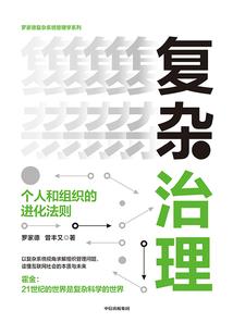 热血异世