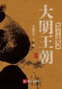 传奇五界