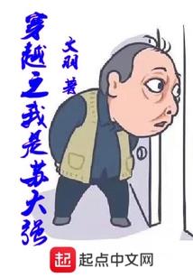 我的时光与你有染