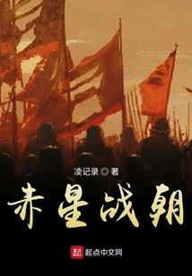 重生之热血武帝