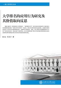 爷爷的窗外