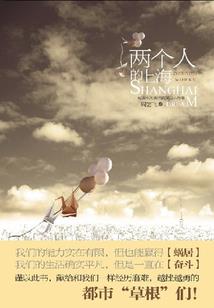回到过去培养天后