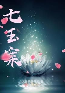 千世美妃